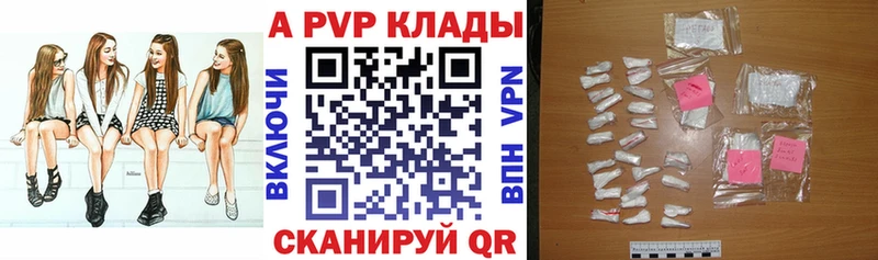 Купить наркотики Рыбинск Cocaine NBOMe ГАШИШ МАРИХУАНА Меф