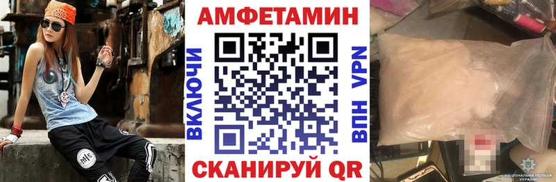 Амфетамин 98%  Рыбинск 