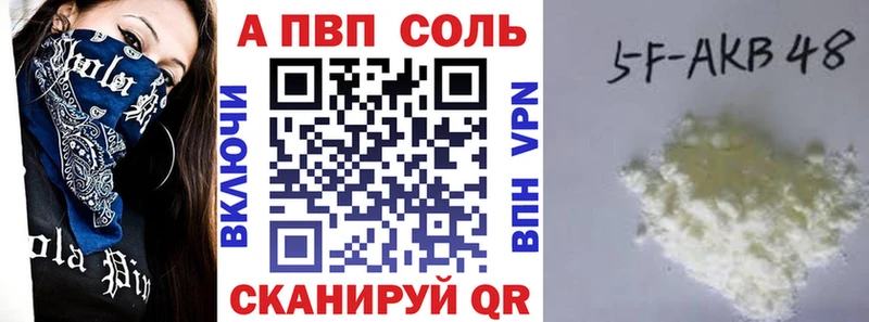 ОМГ ОМГ зеркало  Рыбинск  Alfa_PVP СК КРИС  что такое  
