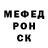 МЕФ мяу мяу pusi girl