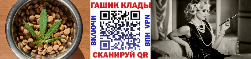 Cannafood конопля  гидра маркетплейс  Рыбинск 