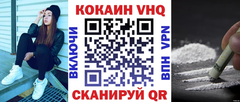 КОКАИН Эквадор  купить   ОМГ ОМГ ТОР  Рыбинск 
