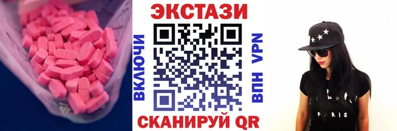ЭКСТАЗИ louis Vuitton  купить наркотик  Рыбинск 
