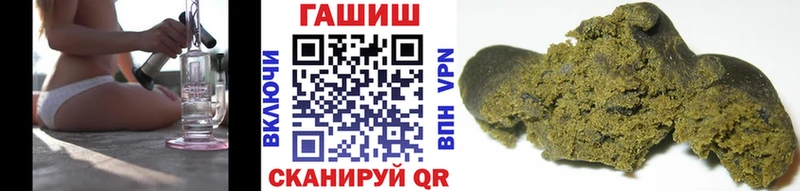 ГАШ гашик  как найти наркотики  Рыбинск 