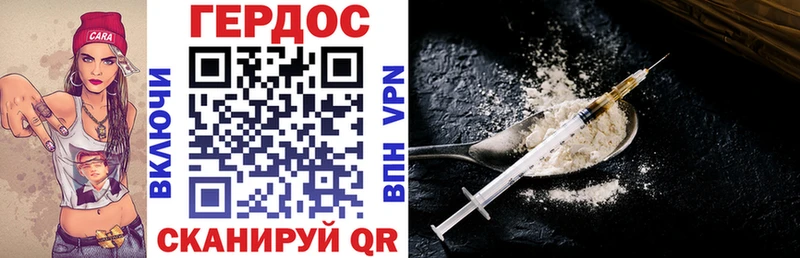 закладка  Рыбинск  Героин афганец 