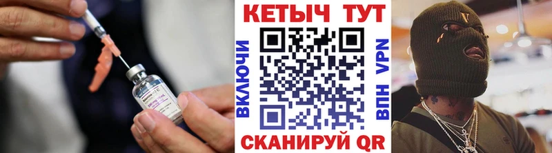 КЕТАМИН VHQ  Рыбинск 
