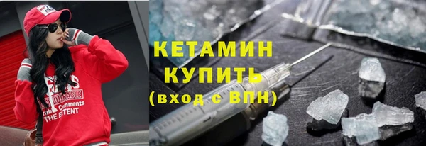 гашик Горнозаводск