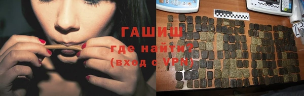 ALPHA-PVP Горняк