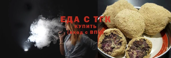 дурь Горно-Алтайск