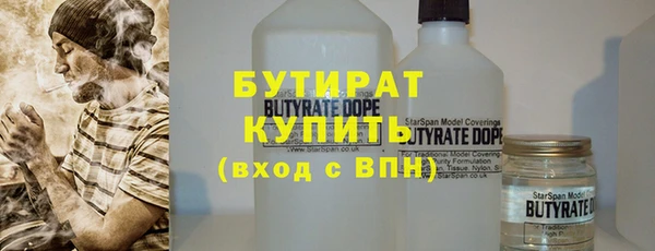 гашик Горнозаводск