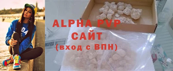 гашик Горнозаводск