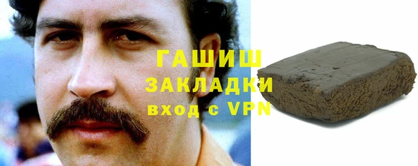 гашик Горнозаводск