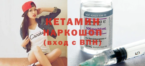 гашик Горнозаводск