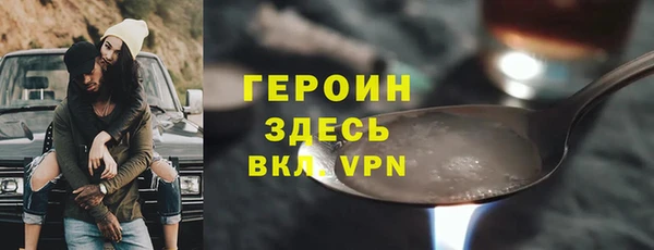 дурь Горно-Алтайск