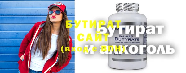 гашик Горнозаводск