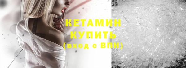 гашик Горнозаводск