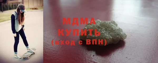 гашик Горнозаводск