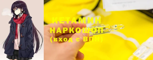 гашик Горнозаводск