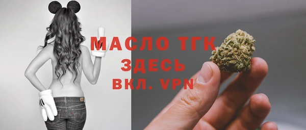 ALPHA-PVP Горняк