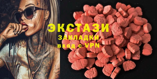 ALPHA-PVP Горняк