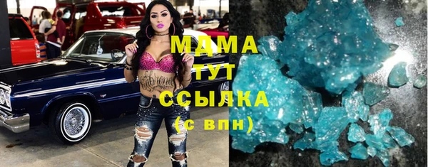 гашик Горнозаводск