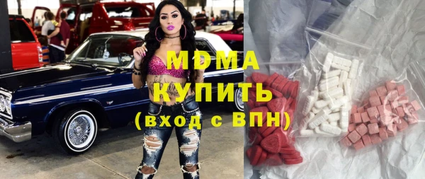 гашик Горнозаводск