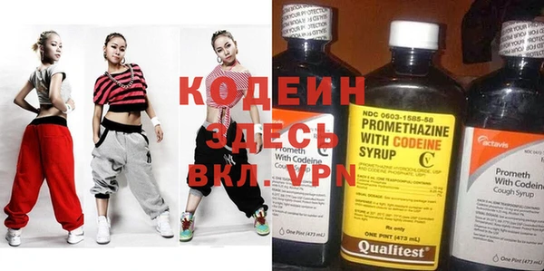 ALPHA-PVP Горняк