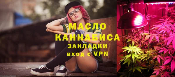 гашик Горнозаводск