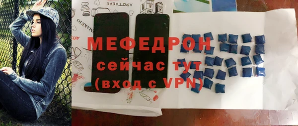 гашик Горнозаводск