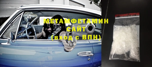 ALPHA-PVP Горняк