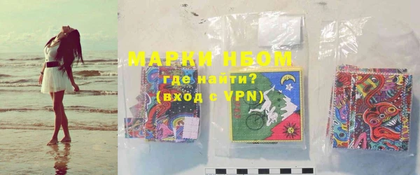 дурь Горно-Алтайск