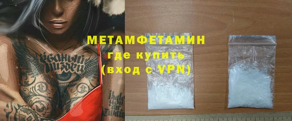дурь Горно-Алтайск