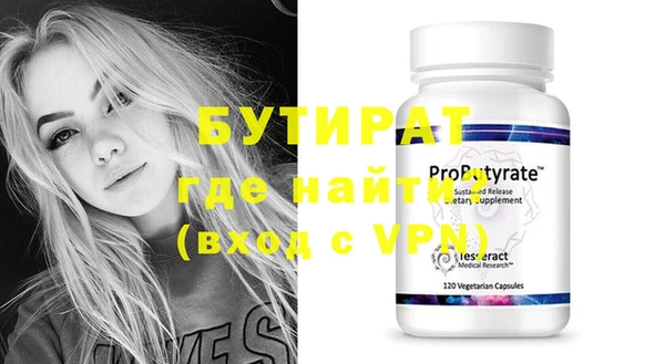 гашик Горнозаводск