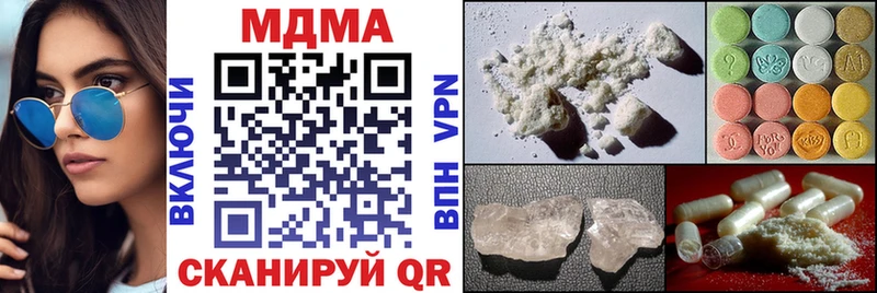 хочу наркоту  Рыбинск  нарко площадка официальный сайт  МДМА кристаллы 