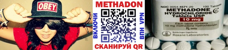 МЕТАДОН белоснежный  Рыбинск 