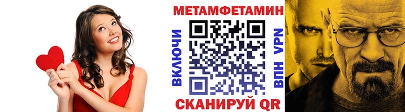Первитин кристалл  Рыбинск 