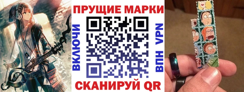 Марки 25I-NBOMe 1,8мг  Рыбинск 